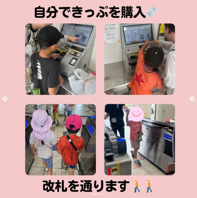 児童発達支援・放課後等デイサービスぱれっと城間（公認心理師/臨床心理士の求人）の写真8枚目：