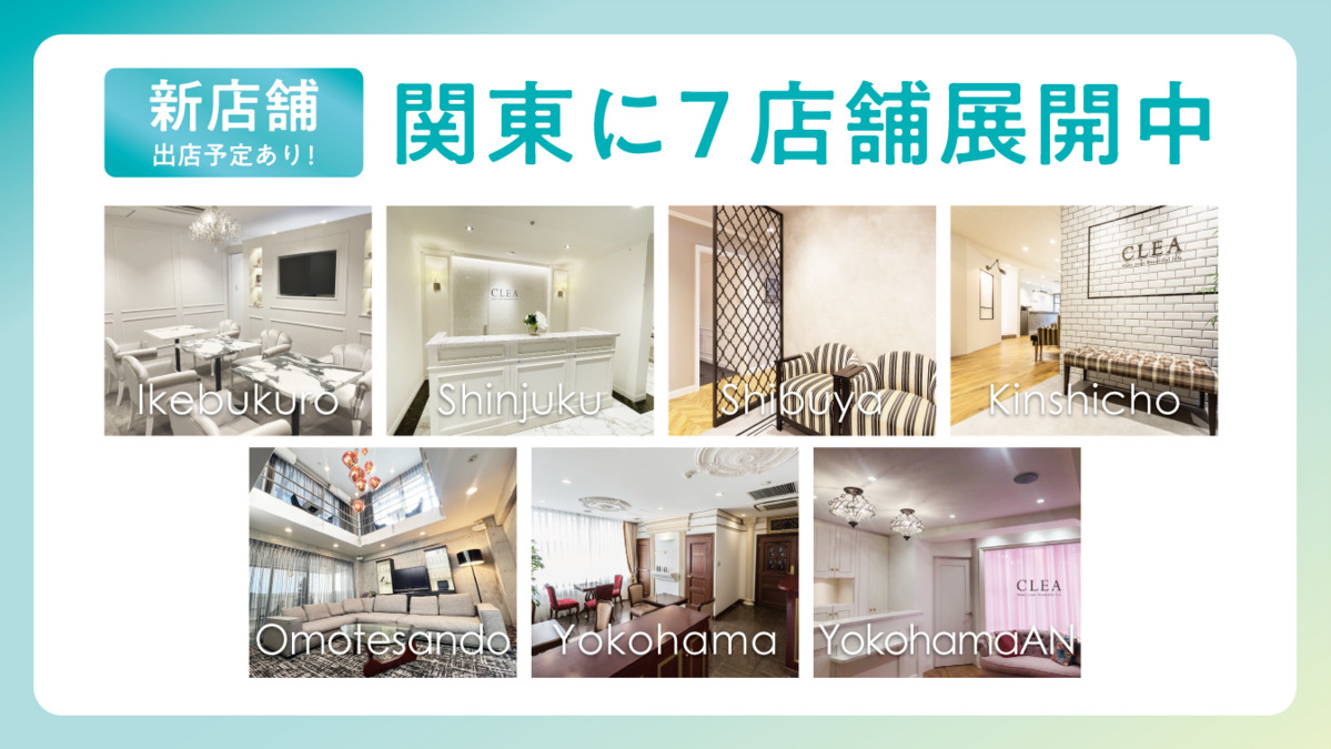 CLEA錦糸町店(エステティシャン/セラピストの求人)の写真5枚目: