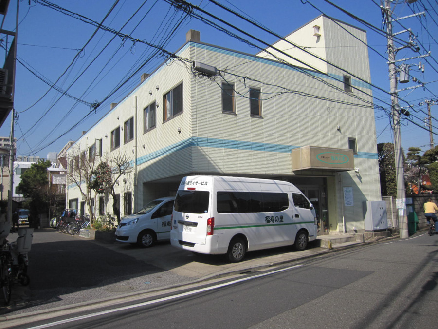 福寿の里デイサービスの写真