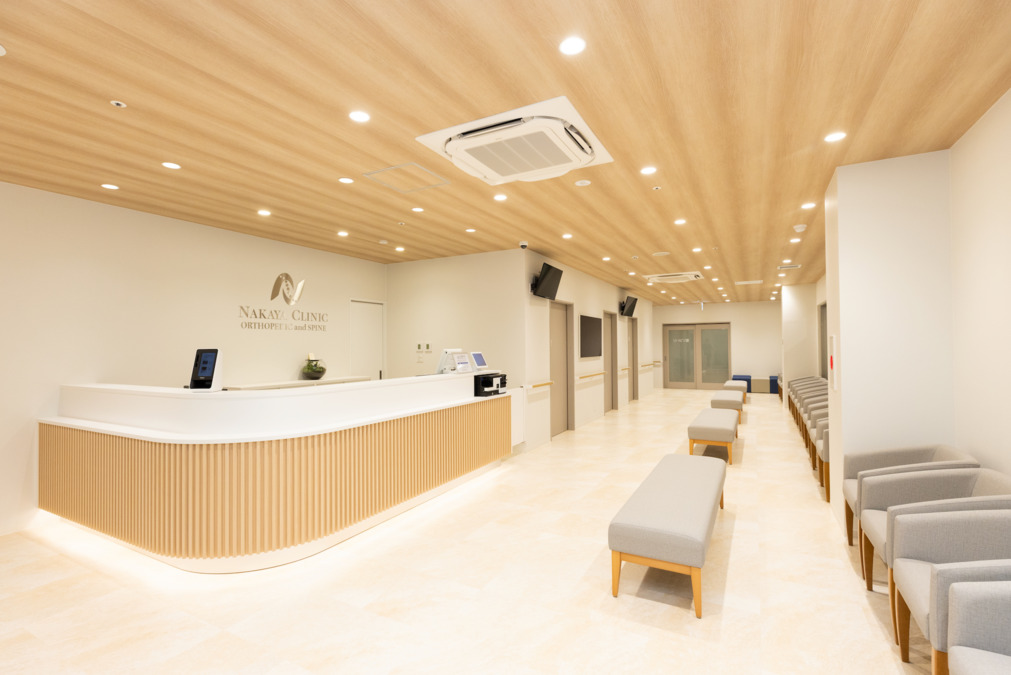 なかや整形外科せぼねクリニックの写真