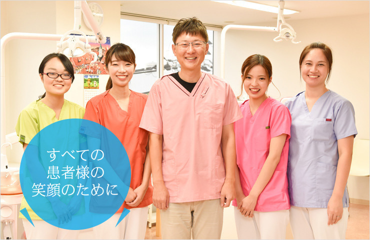 おがわ歯科クリニック（歯科助手の求人）の写真6枚目：学園前スタッフ（おがわ歯科と兼務）
曜日で勤務場所も変わり気分もリフレッシュ