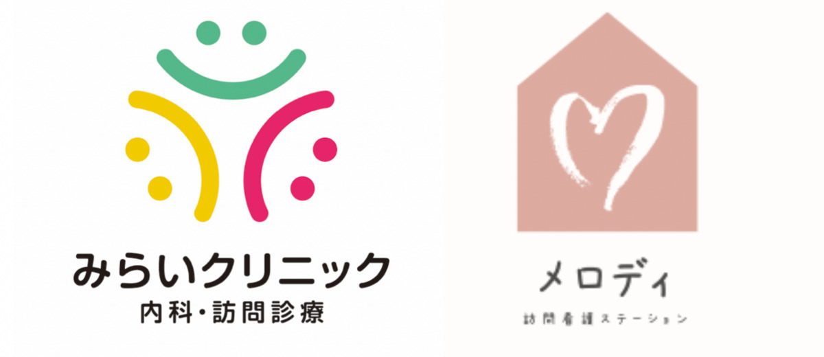 医療法人ファミリア 本部の写真