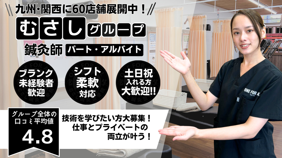 照葉Body+の写真