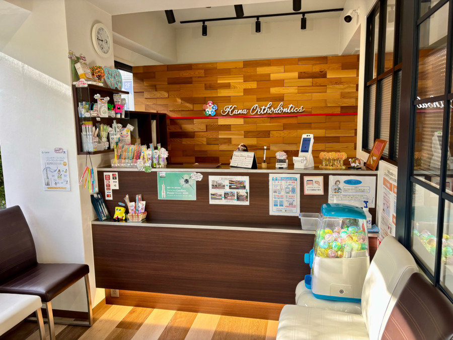 かな矯正歯科の写真