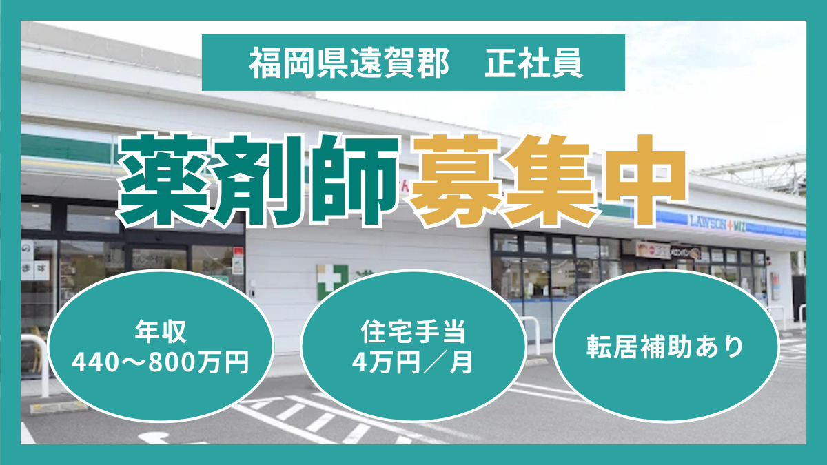 溝上薬局 芦屋中央病院前店の写真