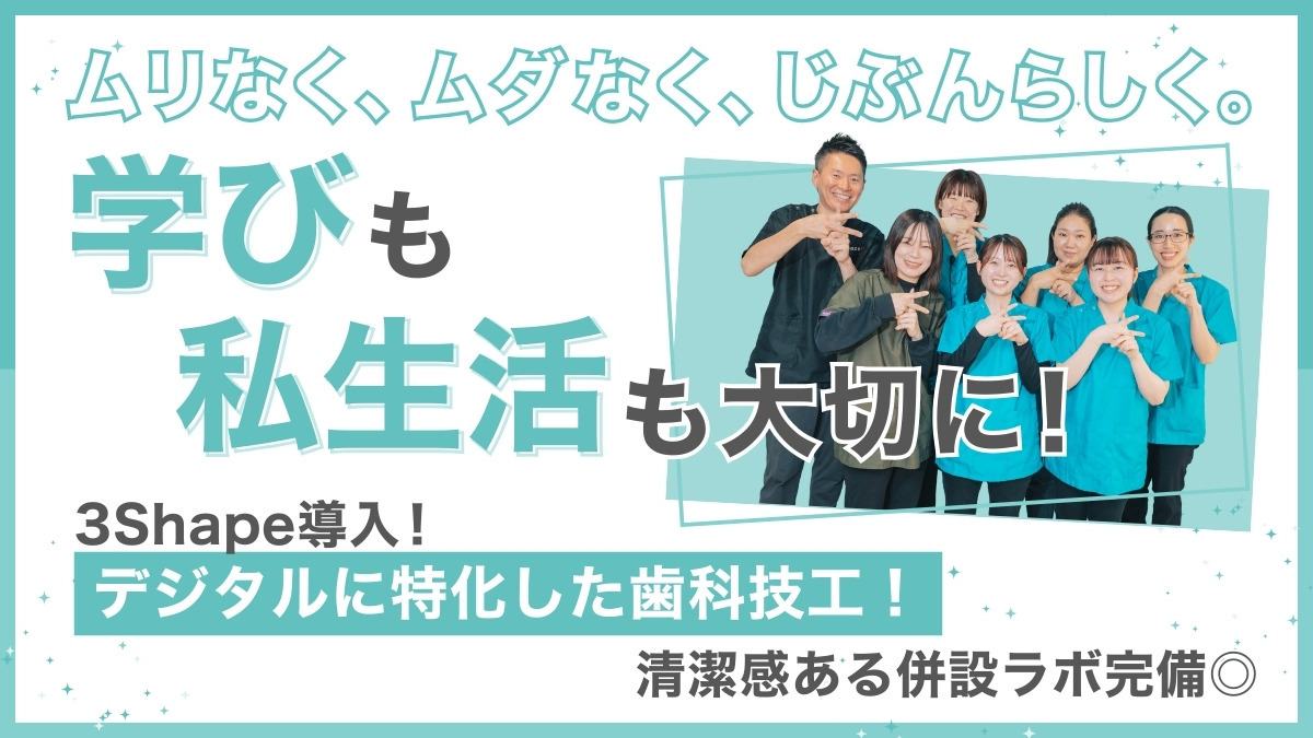 カミタニ歯科の写真
