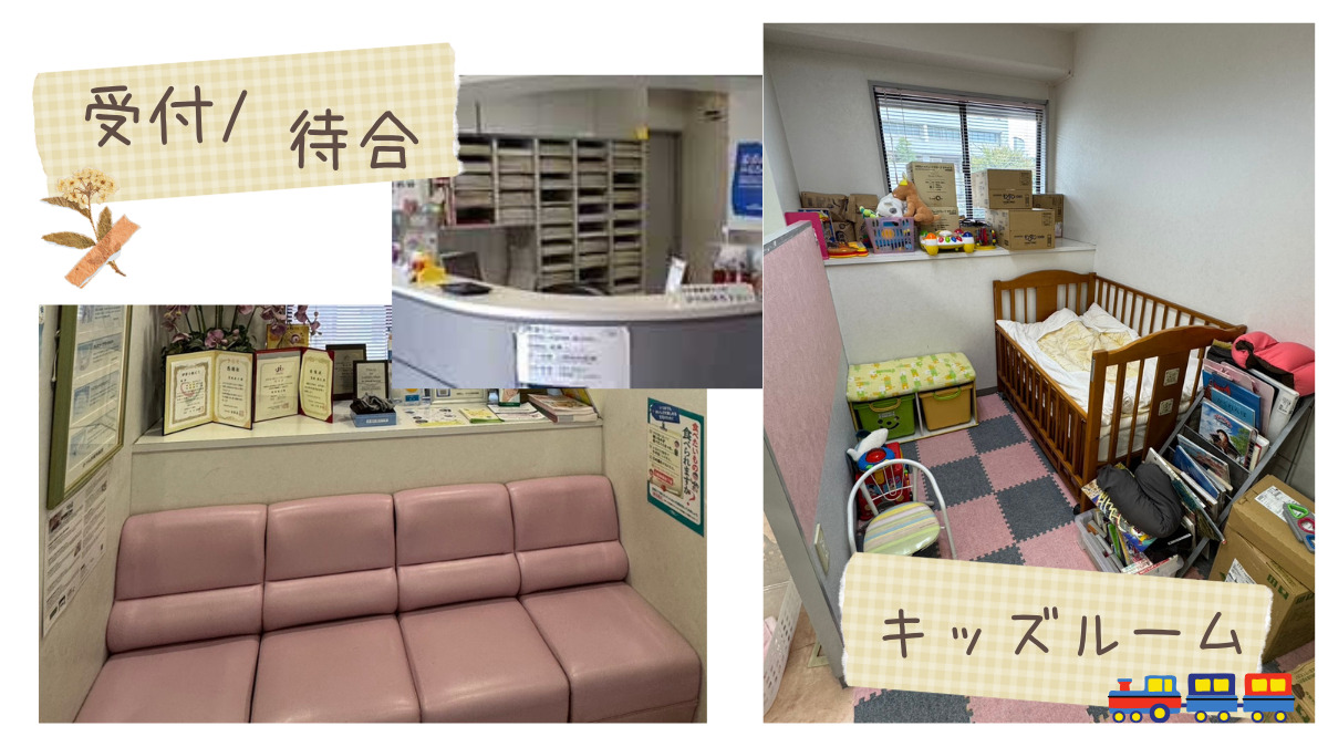 かつらぎ歯科医院(歯科助手の求人)の写真4枚目: