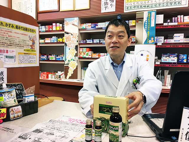 太陽堂薬局新市街店の写真