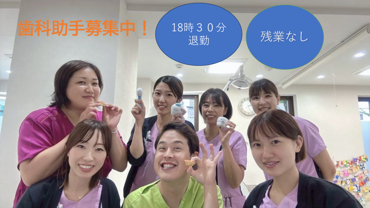 あざみ野すずき歯科クリニックの写真