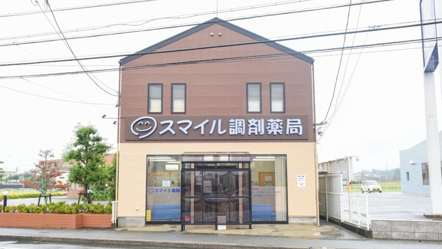 スマイル調剤薬局　下村店の画像