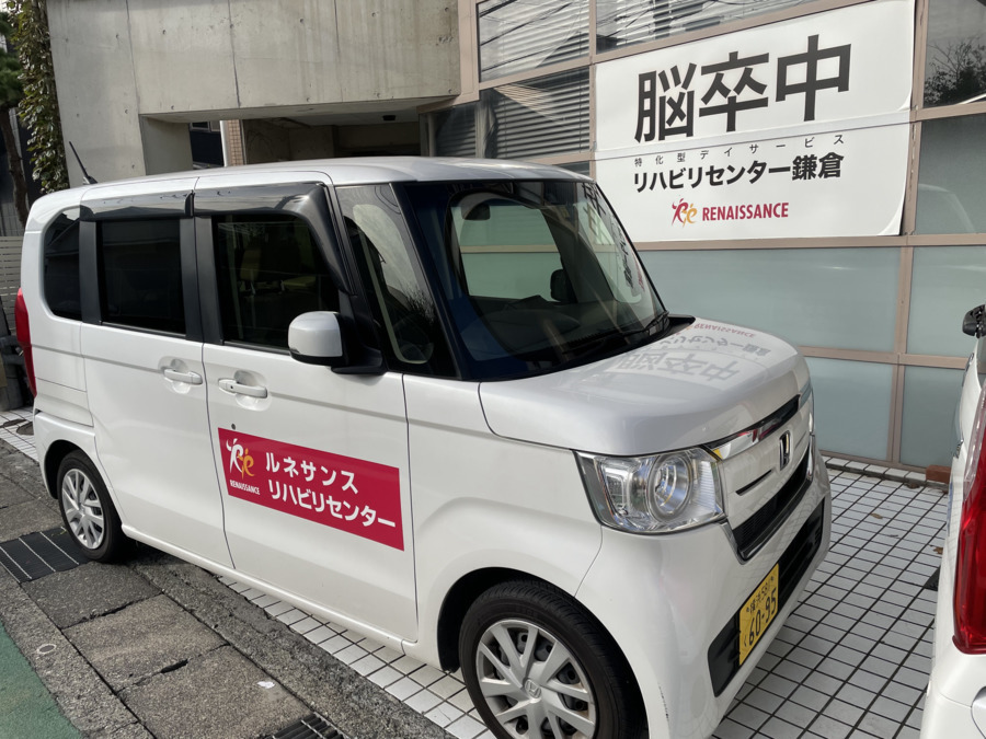 リハビリセンター鎌倉（介護タクシー/ドライバーの求人）の写真2枚目：送迎車はワンボックスタイプ。軽自動車とセレナクラスです。