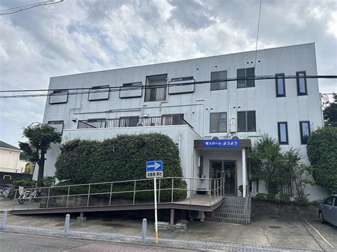 老人ホームようようの写真