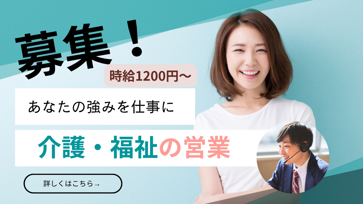 一般社団法人ほっぷの写真