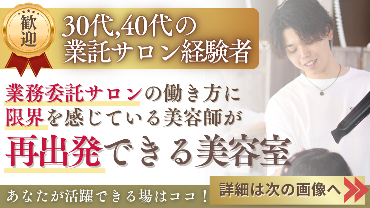 メルコヘアデザイン沖縄の写真