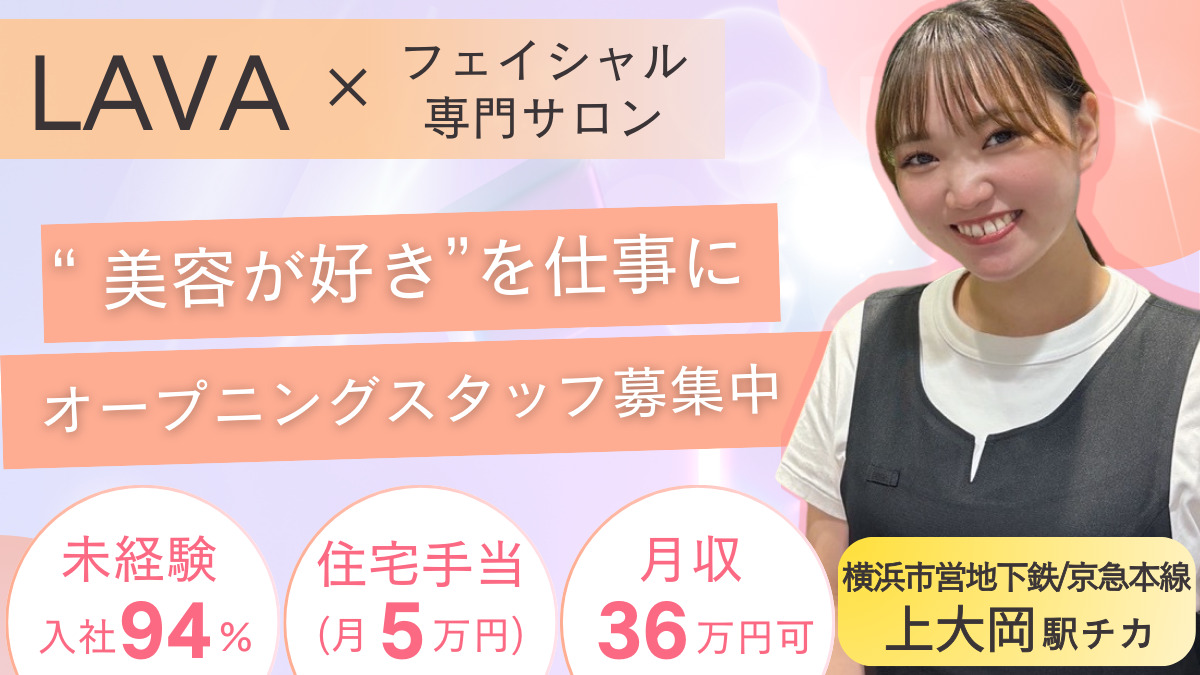 MUQU上大岡店の写真