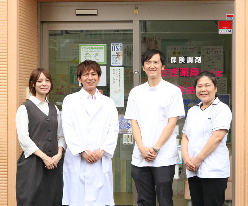 うさぎ薬局島崎店