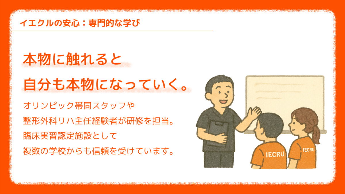 イエクルマッサージ　［株式会社OHIZUMI］の写真8枚目：