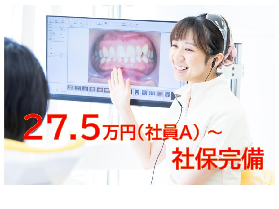 医療法人緑和会 法人本部の写真