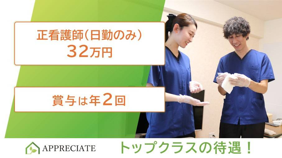 アプリシェイト吹田の写真