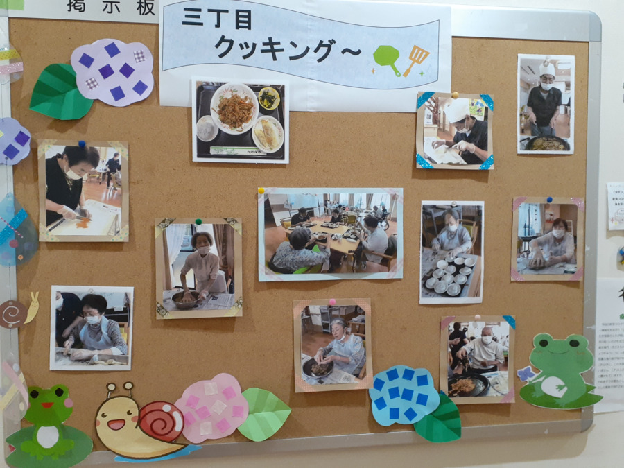 三丁目小規模 多機能センター（介護職/ヘルパーの求人）の写真2枚目：