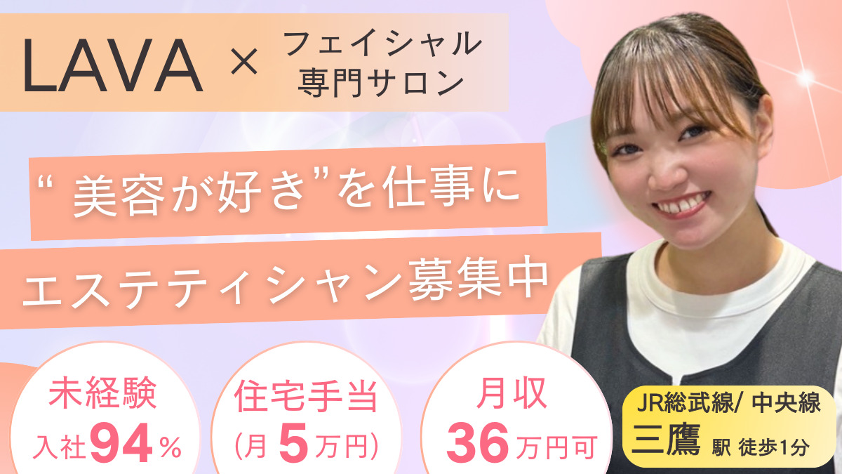 MUQU三鷹店の写真