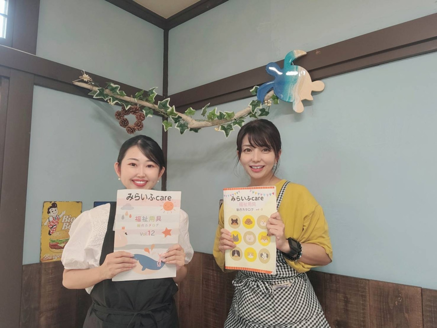 福祉用具貸与事業所　みらいふcareの写真