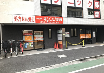 オレンジ薬局 府中店（薬剤師の求人）の写真3枚目：府中駅から徒歩1分。通勤もラクラクな好立地です。