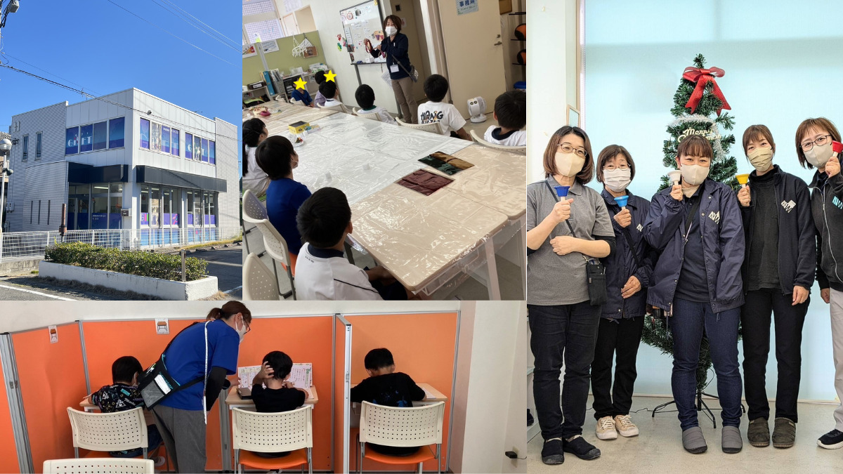 放課後等デイサービス ギフトの写真