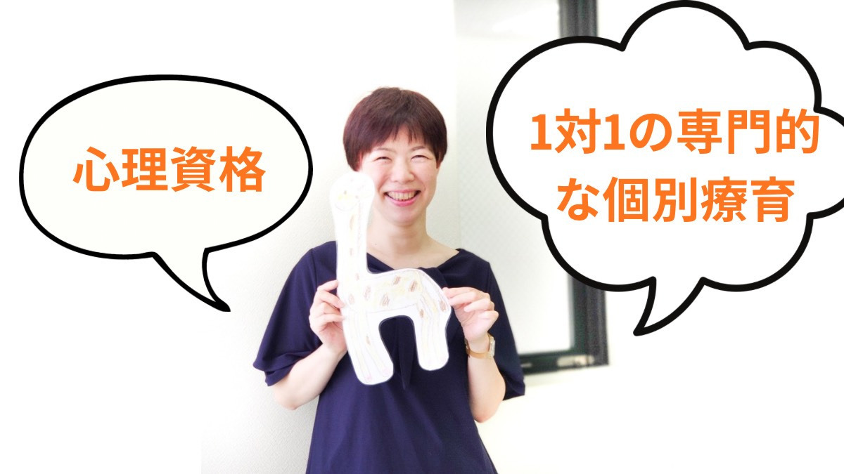 サルビアジュニア庄内教室の写真