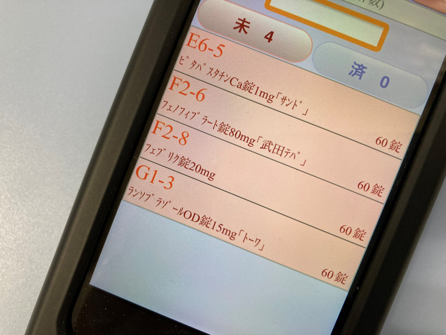 白ゆり薬局 長沼店の写真4枚目：薬歴は電子で行っています。