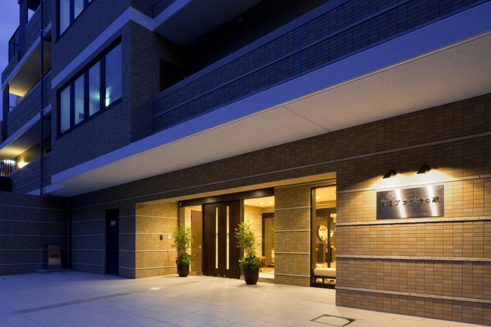 複合高齢者施設芦屋アラベラの家の写真