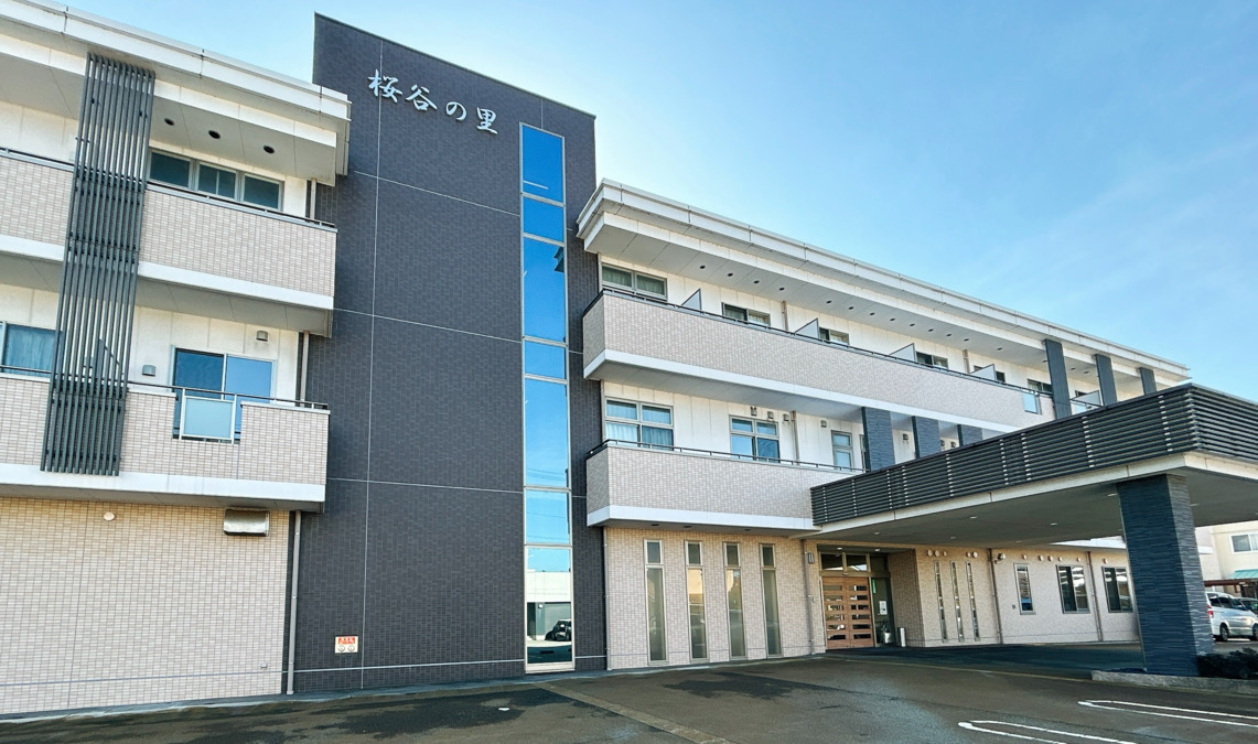 百塚地域包括支援センターの写真