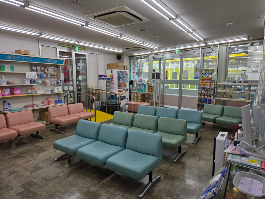 平成薬局(薬剤師の求人)の写真3枚目: