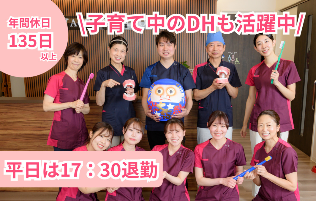 エース歯科の写真2枚目：