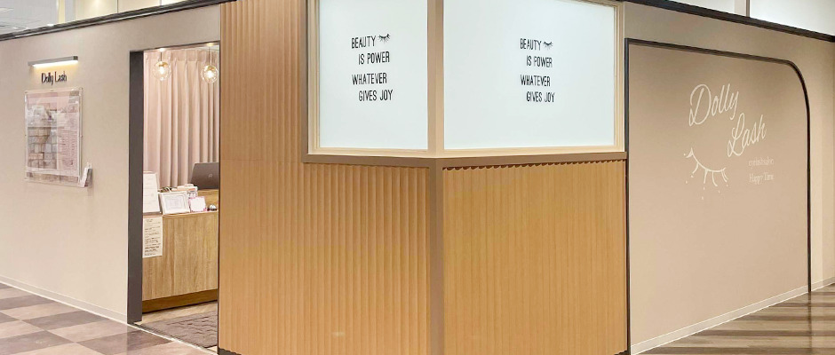 DollyLash イトーヨーカドー大井町店の写真