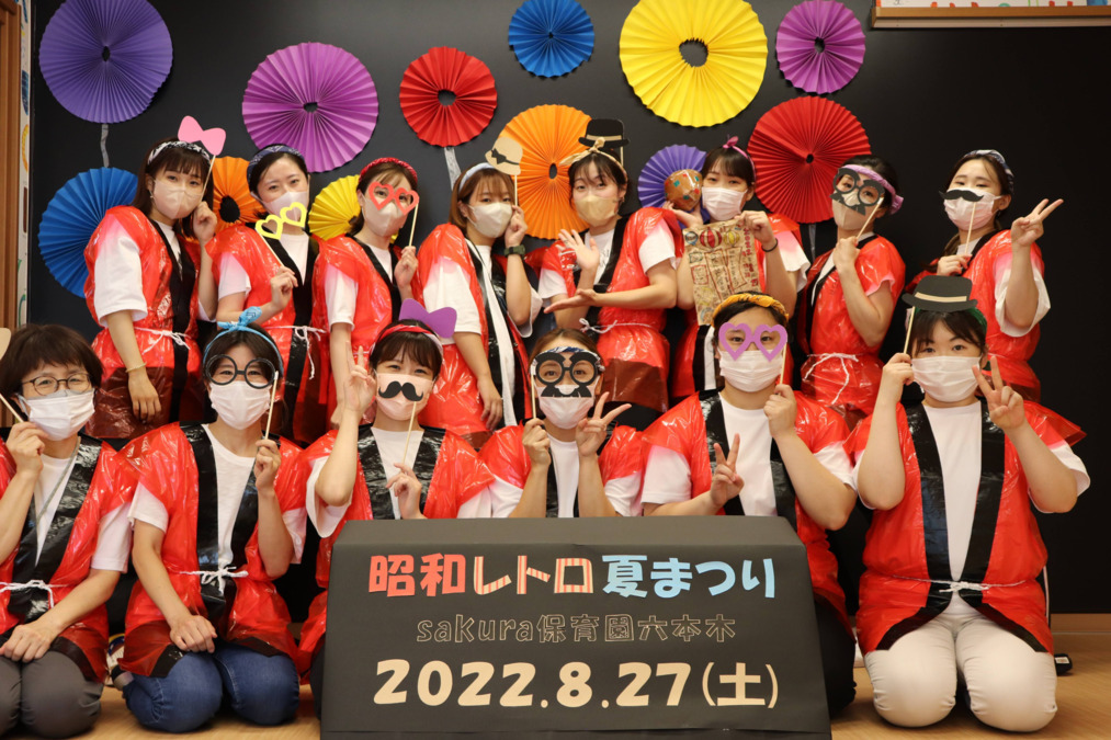 sakura保育園六本木の写真3枚目：