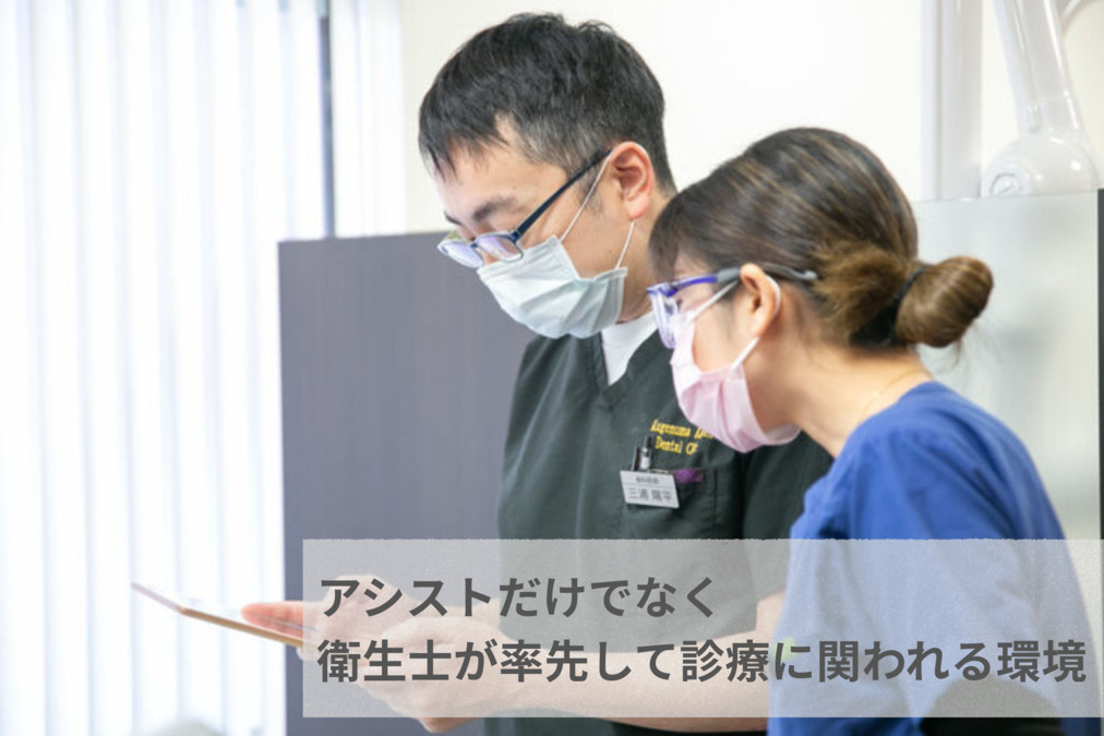 医療法人社団 くげぬま海岸歯科クリニック（歯科衛生士の求人）の写真4枚目：衛生士さんの意見を尊重する風通しの良い環境です。
