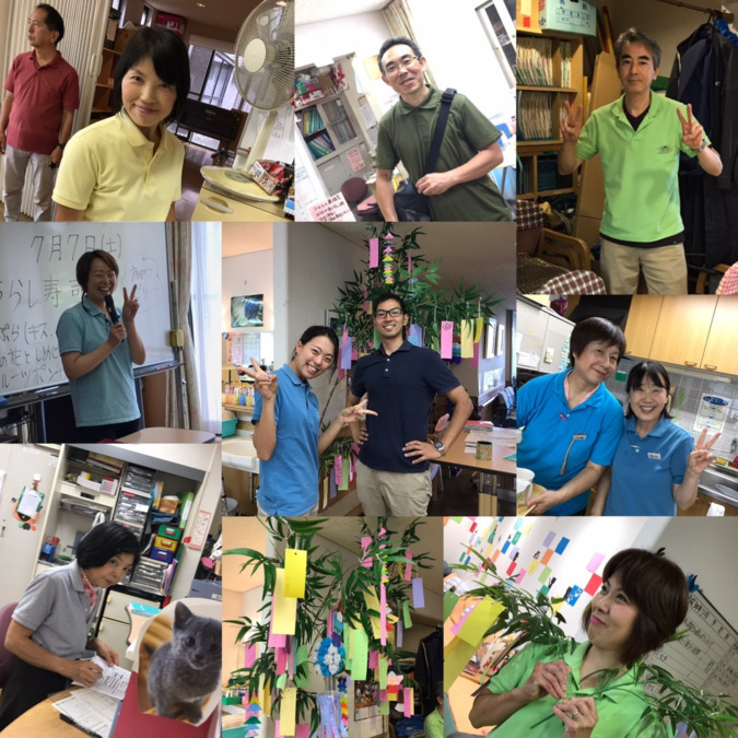 小平健成苑デイサービスセンター「そよかぜ」の写真