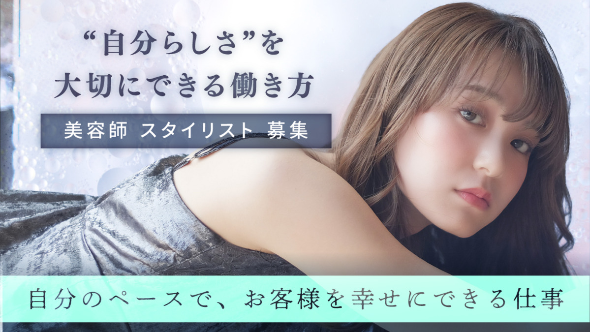 Allure長野駅前店の写真