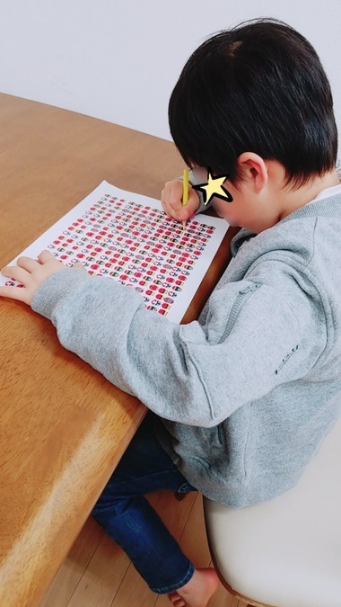 Pal膝折教室の写真