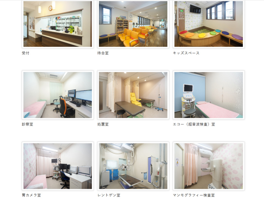 高松診療所（医療事務/受付の求人）の写真3枚目：