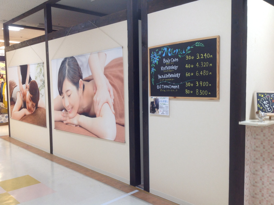 仮　癒しやCoCo平島店の写真3枚目：