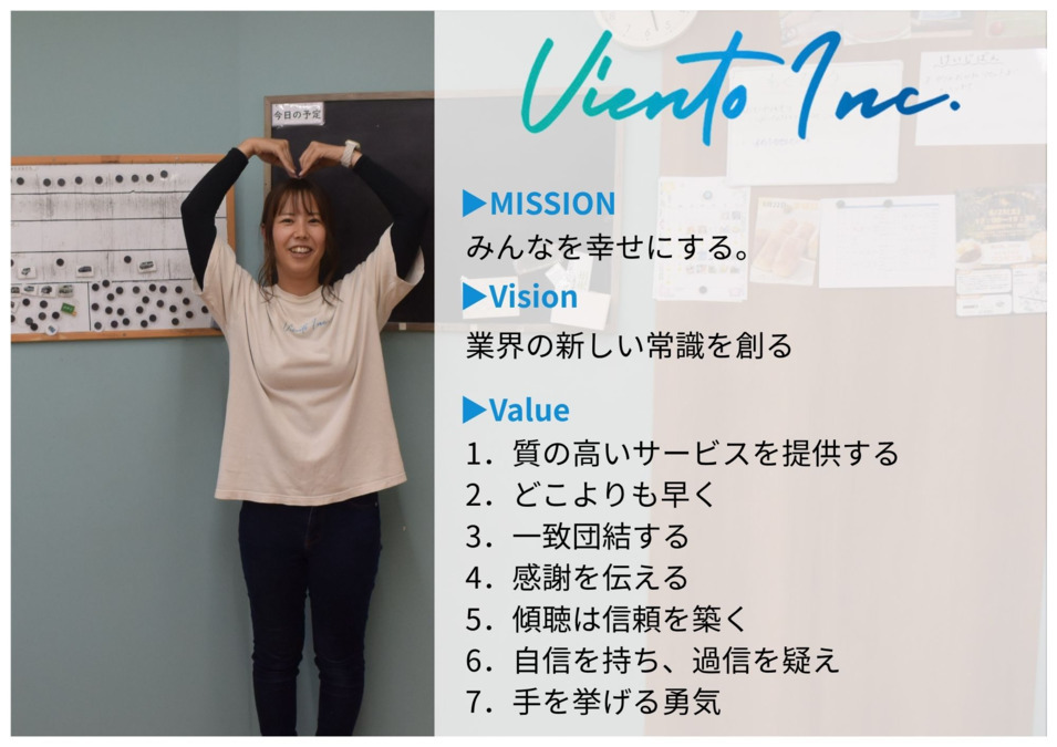 放課後等デイサービス風さんNICO【2025年01月06日オープン】（児童指導員/指導員の求人）の写真2枚目：一緒に働きませんか？

