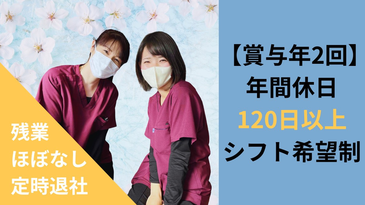 スナグル薬局(調剤事務の求人)の写真2枚目: