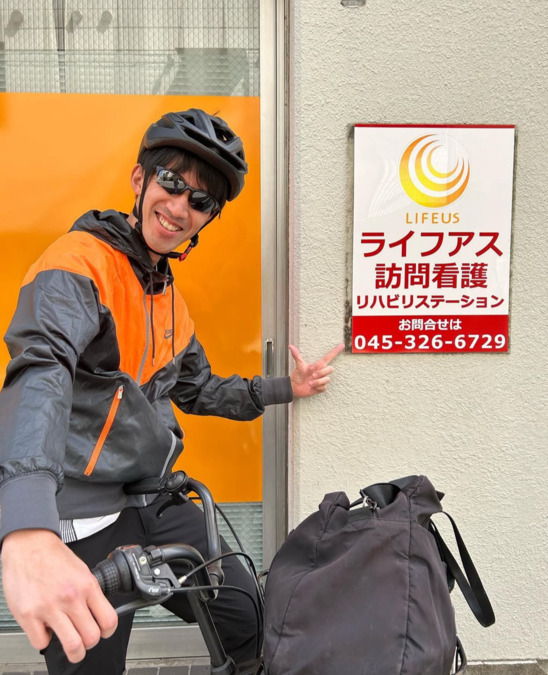 ライフアス訪問看護リハビリステーションの写真5枚目：