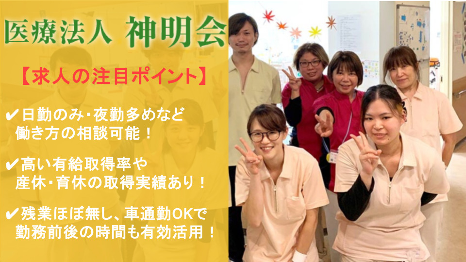 介護老人保健施設ラ・アケソニアの写真