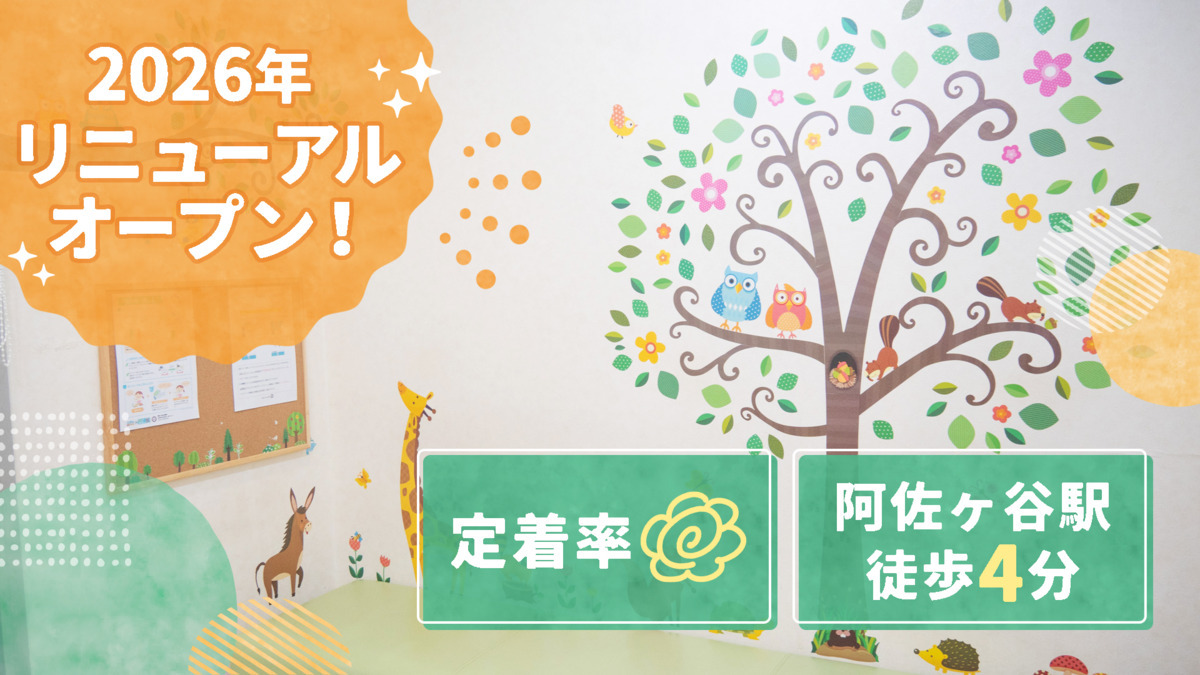 阿佐ヶ谷山口歯科の画像