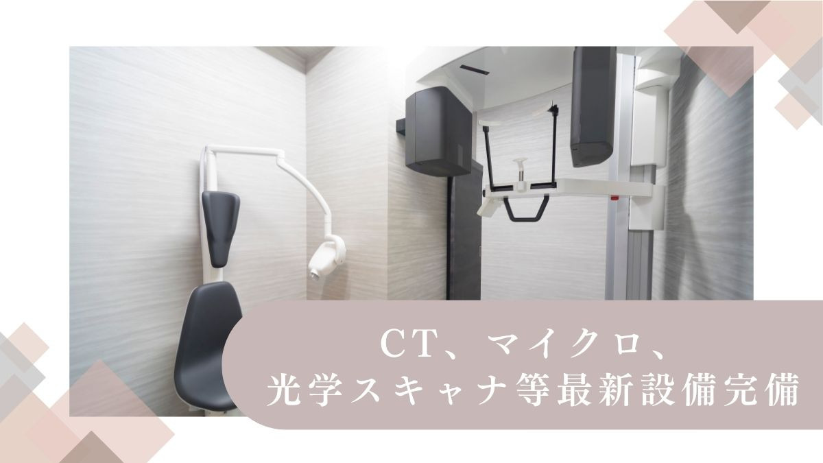 医療法人コントリビューション　博多こおり歯科（歯科衛生士の求人）の写真5枚目：