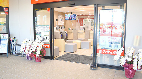 キリン堂薬局　金沢医科大店（薬剤師の求人）の写真2枚目：
