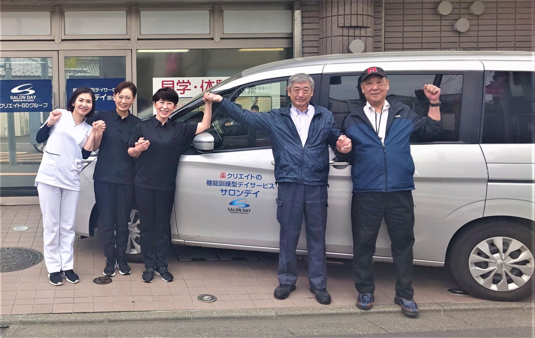 サロンデイ八王子（介護タクシー/ドライバーの求人）の写真4枚目：